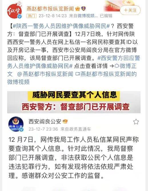 开房记录什么人可以查