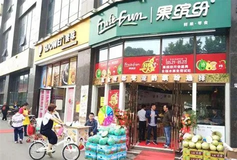 家水果加盟费多少 水果加盟店10大品牌费用