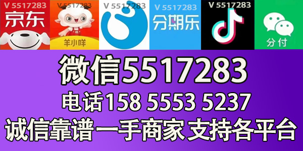 抖音月付怎么提现到银行卡（商家分享的提现出来现金5个方法）