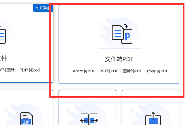 wpsppt制作教程步骤手机 wpsppt制作教程步骤手机版