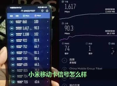 荣耀小米信号怎么样 荣耀小米信号怎么样啊