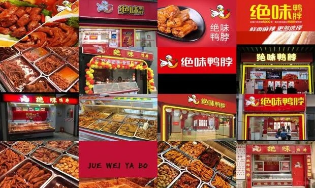 加盟绝味店要多少钱 绝味加盟店要求