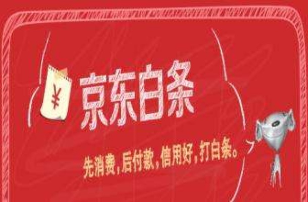 白条哪儿可以套出来 白条能用什么方式套