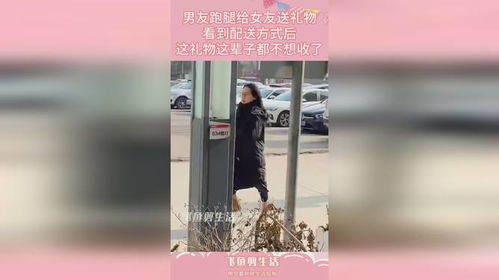 别的男生每年送女朋友礼物 别的男生每年送女朋友礼物代表什么