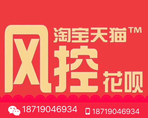 白条风控怎么套出来用 白条被风控了怎么套现