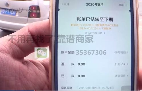 白条额度如何套出来 白条额度怎么套出来自己用京东白条套取方法步骤