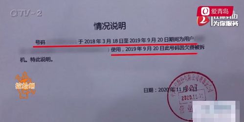 白条额度如何套出来 白条额度怎么套出来自己用京东白条套取方法步骤