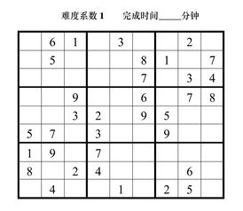 数独19宫格的解题方法和技巧 数独九宫格17数骨灰级题目