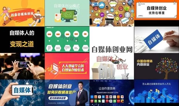 创业道路如何拍摄 创业拍什么视频比较好