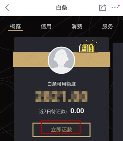 教你白条怎么套出来 白条怎么套出来最新方法