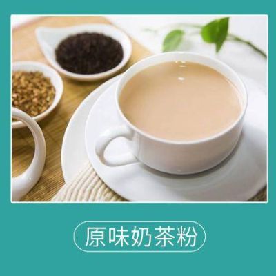 奶茶粉代理多少 奶茶粉代工