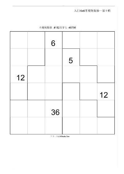 6x6数独教学方法儿童 6x6数独技巧