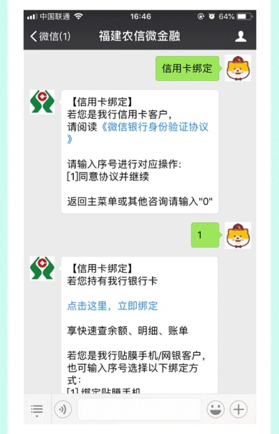 捷信邮政代扣还款多久能到账 捷信代扣的银行卡可以去银行取消吗