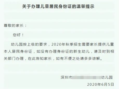 宝宝买房需要哪些证件 宝宝买房需要哪些证件材料