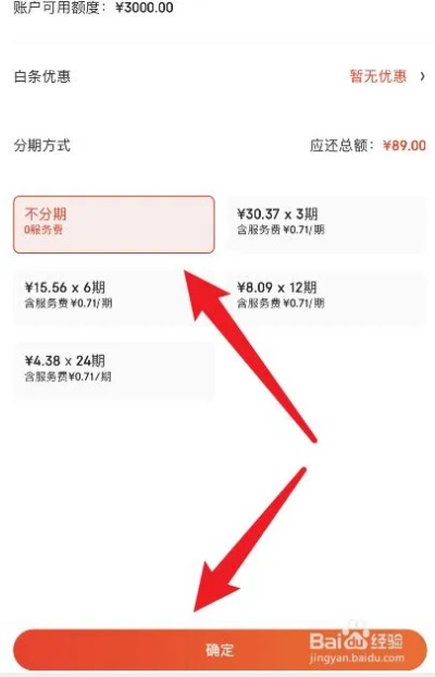 翼支付白条可以套出来吗 翼支付里的白条可以提现吗?