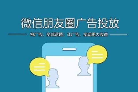 微信广告推送怎么搜索 微信广告推送怎么找