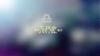 风向星座是哪个 风向星座哪个最大方