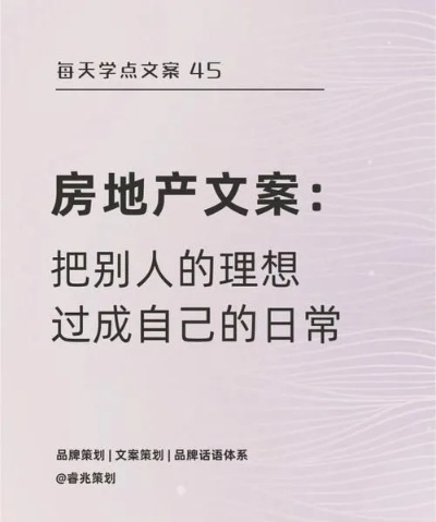 地产广告公司文案搜索 地产广告文案策划