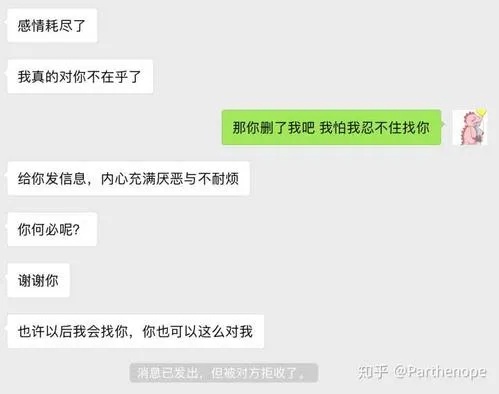 前任不联系怎么挽回他 前任不联系怎么挽回他女朋友