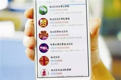 银川微信人工投票团队 微信投票人工平台会被发现吗