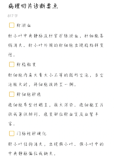 门诊切片保存多久 门诊的片子保存几年