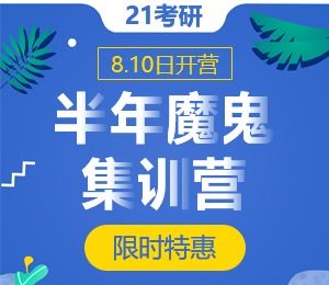 免考试园艺研究生 招收园艺专业研究生的大学