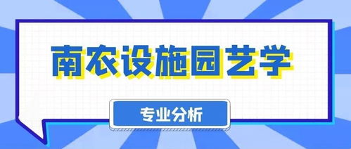 免考试园艺研究生 招收园艺专业研究生的大学