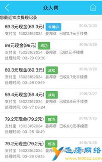 app投票人工团队价格多少钱 人工平台投票做任务