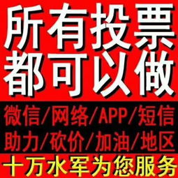 微信人工投票0.15价格多少钱 微信人工投票多少钱啊