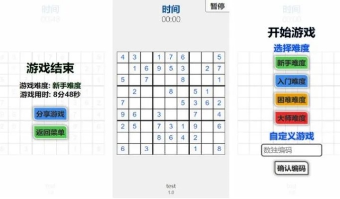 数独高级方法推荐2022 数独高级篇