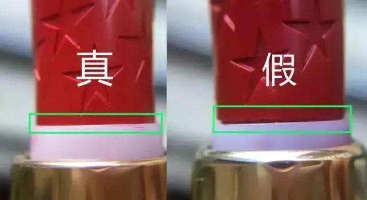 怎么验证化妆品真假辨别图 怎么验证化妆品真假辨别图片大全