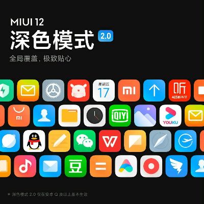 miui苹果系统怎么样 miui12 苹果