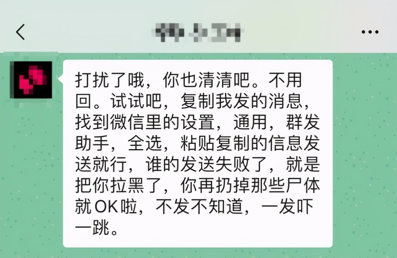 单向好友删除在线网页(微信申请查单删好友专利)