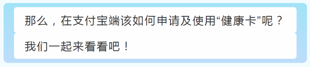 湖南省居民电子健康卡二维码(多渠道皆可查看湖南省健康码)